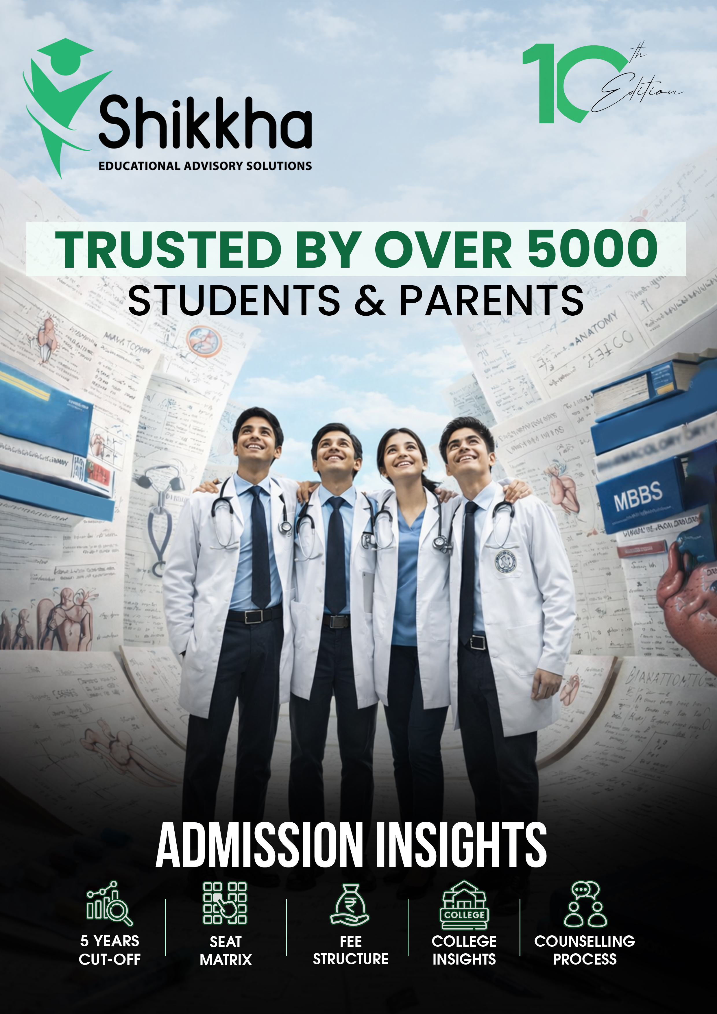 Shikkha Admission Insights Ebook Cover